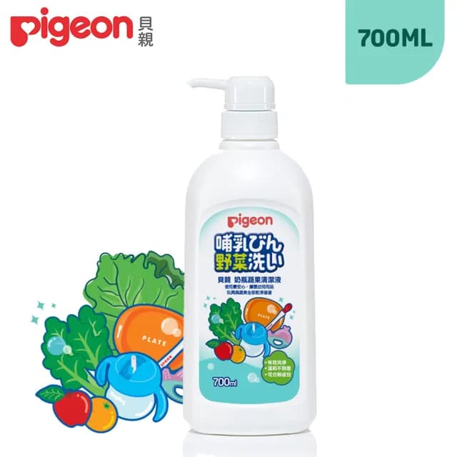 【Pigeon 貝親】奶瓶蔬果清潔劑-700ml(蔬果清潔劑奶瓶清潔) - momo購物網 - 好評推薦 -