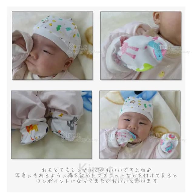 【kiret】超值彌月禮  嬰兒帽子 護手套 襪套3件組-新生兒滿月禮物(彌月禮 滿月禮 送禮 自用)