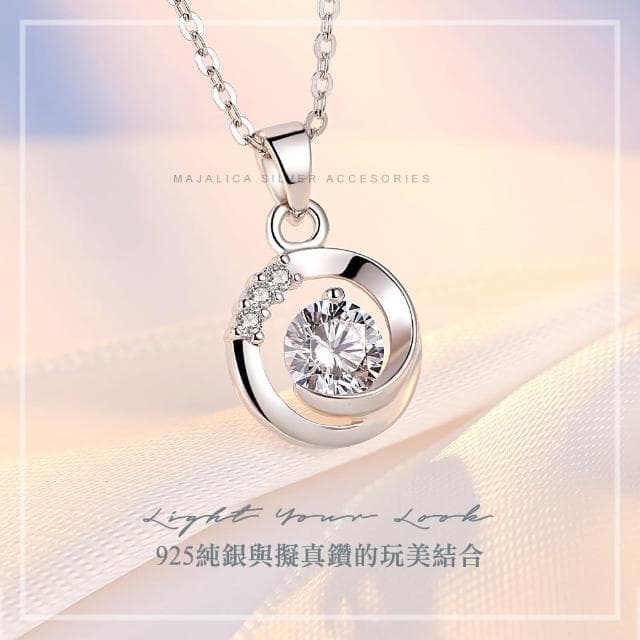 【Majalica】純銀項鍊.新年禮物.女鍊(送女友/閨密禮物)