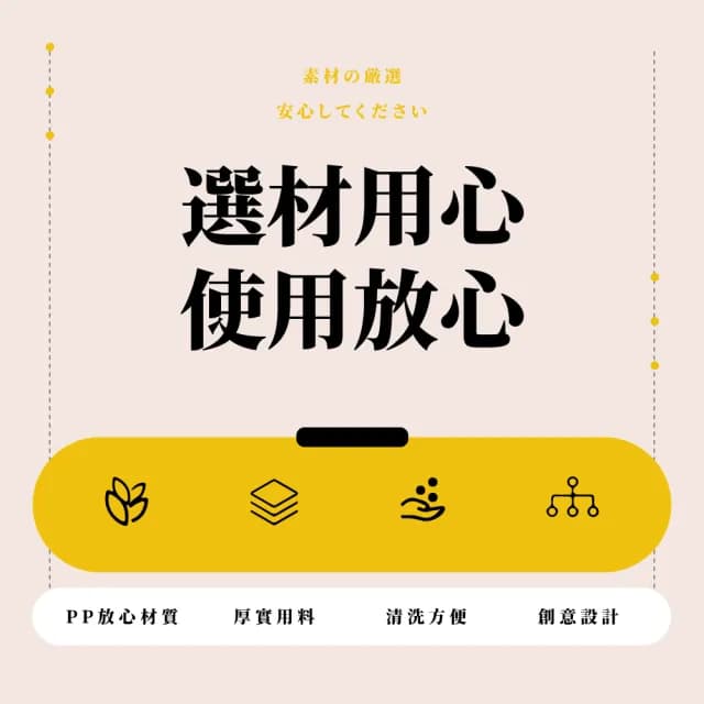 【一盤搞定】日式簡約醬料分離餃子盤-4入(沾醬 炸物拼盤 壽司 點心盤 醬料碟 沙拉盤 入厝禮 野餐 露營)