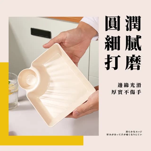 【一盤搞定】日式簡約醬料分離餃子盤-4入(沾醬 炸物拼盤 壽司 點心盤 醬料碟 沙拉盤 入厝禮 野餐 露營)