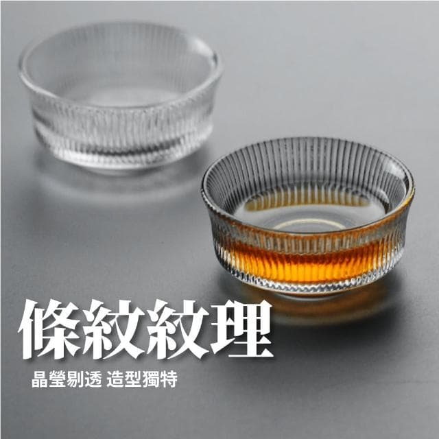 【質感餐具】ins日式磨砂玻璃醬料碟2入(美形外觀 泡菜 醬油 小菜碟 小碟子 小盤子 入厝禮物 餐廚)