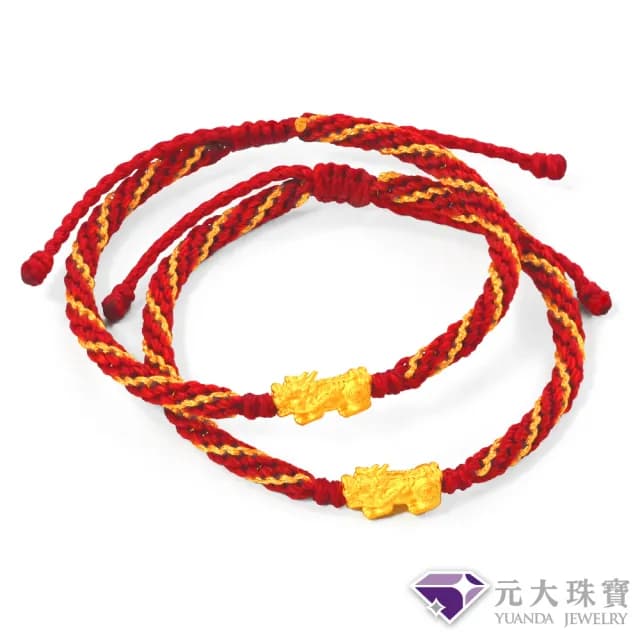 【元大珠寶】雙11黃金手鍊開運貔貅 編織手鍊蠟繩 拉繩設計(0.08錢正負1厘)