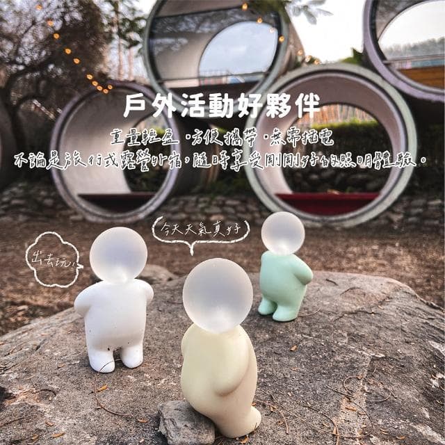 【+d】日本製迷你人型小夜燈(萬聖節/居家療癒小物/交換禮物/小檯燈/露營燈)