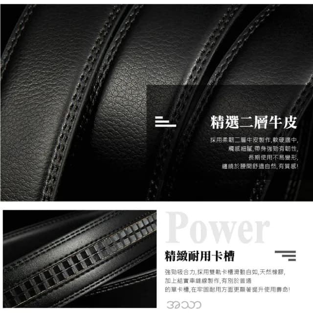 【商務人士】極簡男士真皮自動扣皮帶(牛皮 金屬 腰帶 百搭 時尚 上班族 業務 休閒 男友老公生日禮物)