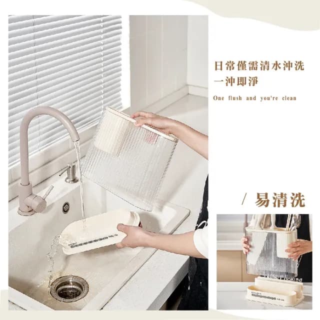 【奶油顏值】多功能廚房瀝水組合刀具架(分隔收納盒 刀座 刀架 菜刀 砧板架 鍋蓋架 餐具架 筷籠)
