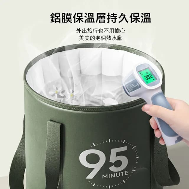 【Kyhome】旅行便攜泡腳桶 可折疊泡腳袋 足浴桶 足浴盆 交換禮物