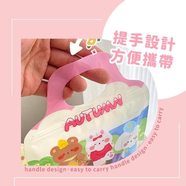 【趣味小物】可愛卡通手提零食密封袋5入組(夾鏈袋 防水 飾品 點心 禮物包裝 糖果袋 送禮)