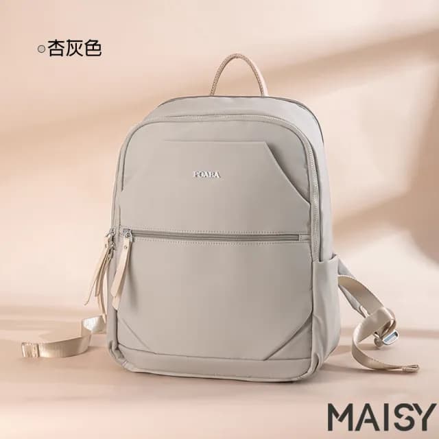 【MAISY】情人節禮物 實用旅行商務牛津布大容量雙肩後背包(現+預  杏灰色 / 粉紫色 / 藍色 /