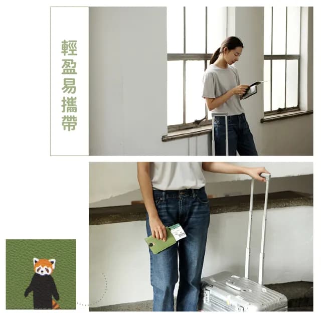 【旅遊必備】可愛小熊貓PU皮革護照夾(出國 登機 護照收納包 護照套 護照錢包 票卡夾