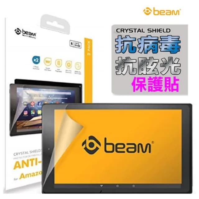 【BEAM】Amazon Kindle Fire HD 10 and 10 Plus tablet 2021亞馬遜電子書抗病毒抗眩光保護貼(超值2入裝)