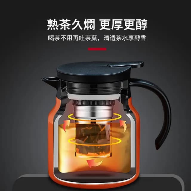 【Kyhome】316不鏽鋼燜茶壺 多功能保溫悶燒泡茶壺 茶水分離 保溫壺/沖泡壺 交換禮物(1000ml)