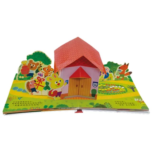 【華碩文化】趣味認知立體書_生日派對