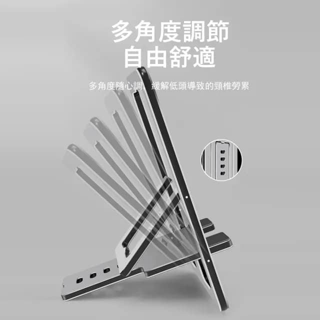 【Kyhome】超薄折疊手機支架 便攜式桌上手機平板支架 可調節角度 懶人支架 交換禮物(P59手機/平板通用)