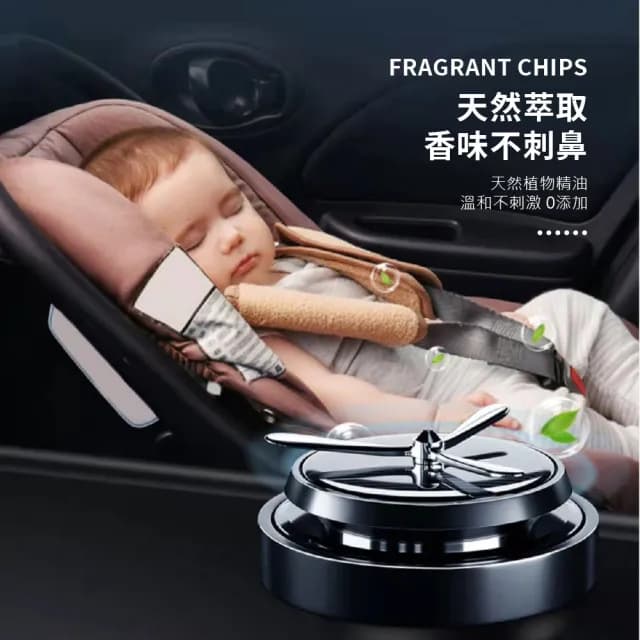 【汽車用品】太陽能車用香水座(香薰器 芳香 車內擴香 空氣清淨 淨化器 汽車香水 車用香氛 擺件 禮物)