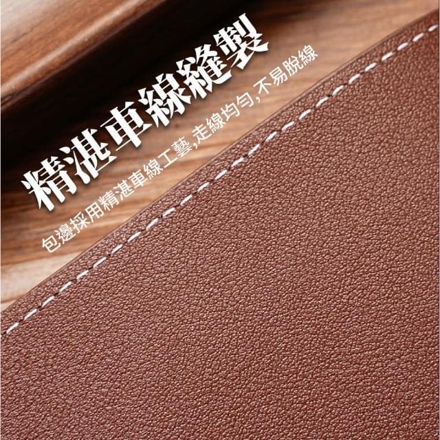 【英倫復古】母親節禮物 薄款多卡位男士皮夾(質感 防水 商務 短夾 零錢包 鈔票夾 男用皮夾 男生