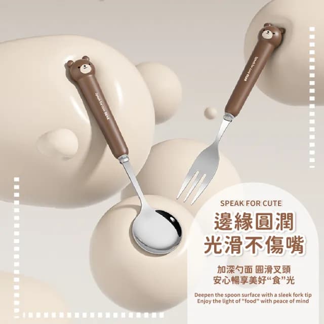 【環保愛地球】ins可愛卡通304不銹鋼小熊餐具三件組(不鏽鋼 叉子 筷子 湯匙 環保 露營 旅行 便攜)