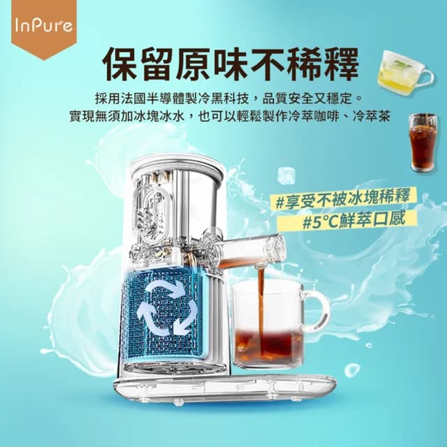 【KCS】CoolBar．酷吧!冷萃咖啡機(5℃ 鮮萃 /4H 保冷 /一機雙萃)