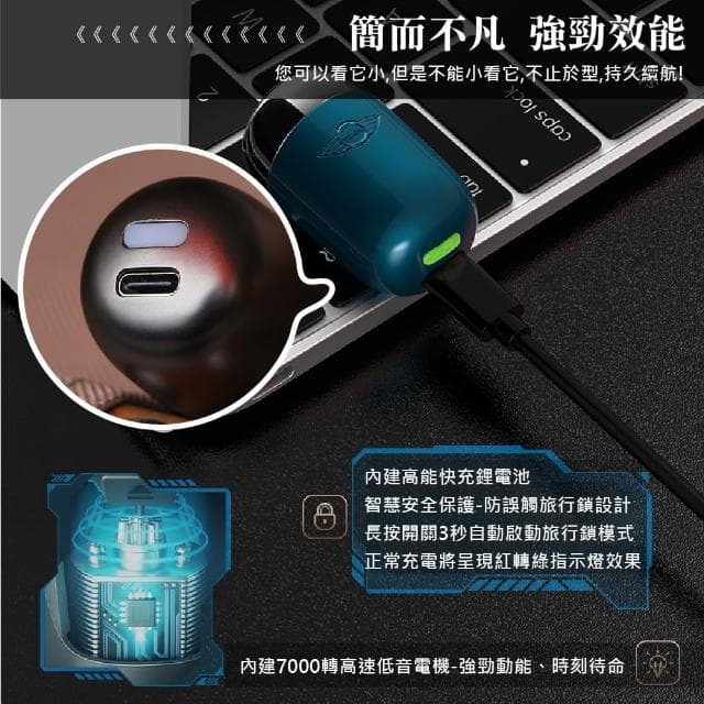 【清爽一下】皮克迷你合金剃鬚刀(充電式 刮鬍刀 迷你剃鬚刀 刮毛刀 剃鬚 電動刮鬍刀 出國 便攜 強勁馬達)