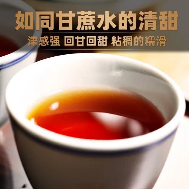 【盛嘉源】冰島茶皇 2015年(普洱茶   熟茶 357g)