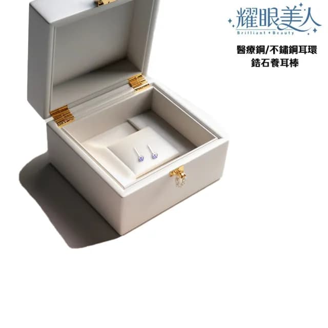 【耀眼美人】閃耀貴氣紫鋯石鑽養耳棒鈦閃耀/鈦鋼耳環(過爐款/爸氣購物節/造型美容美感品味)