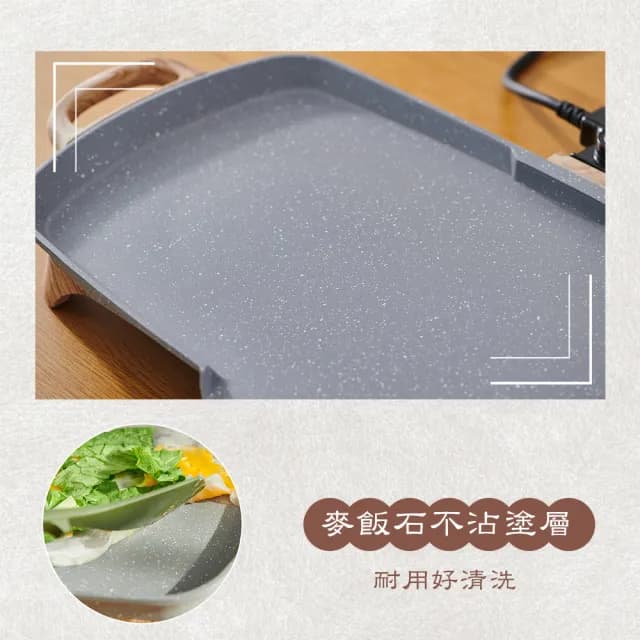 Taiwanis炙燒電烤盤THL-5026(燒烤盤/鐵板燒/料理盤/中秋烤肉)