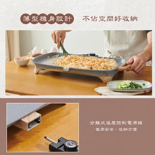 Taiwanis炙燒電烤盤THL-5026(燒烤盤/鐵板燒/料理盤/中秋烤肉)