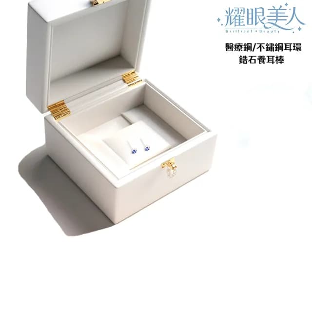 【耀眼美人】閃耀藍寶鋯石鑽養耳棒鈦閃耀/鈦鋼耳環(過爐款/好運節/造型美容美感品味)