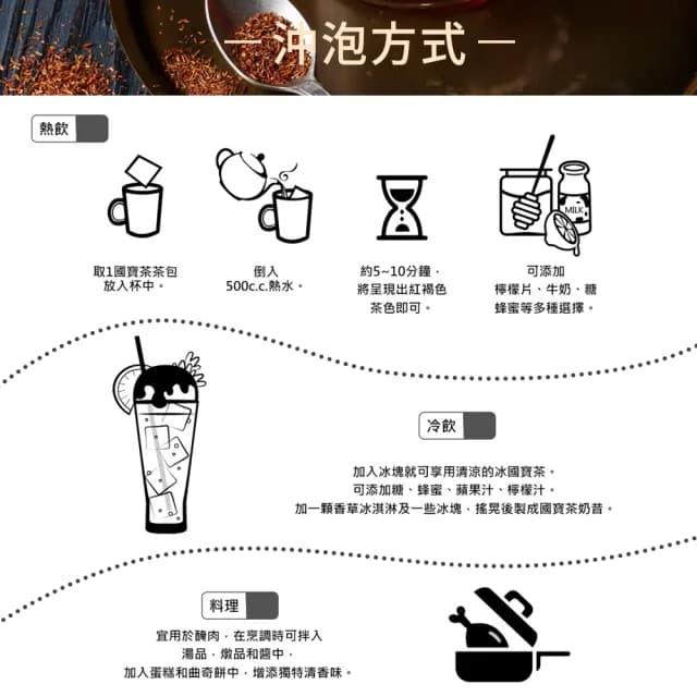 【非洲晨曦】南非國寶茶 天然原味(2.5gx40包/袋)