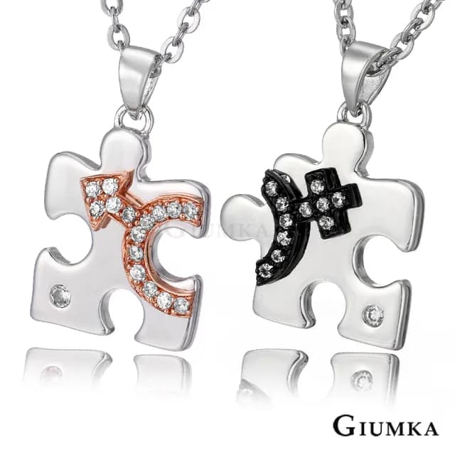 【GIUMKA】情侶項鍊．遇見真．愛拼圖．情人節禮物(黑色/玫金)