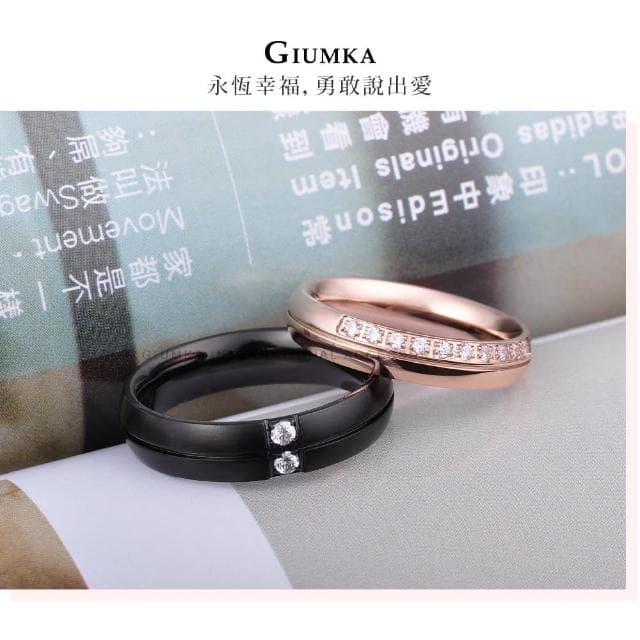 【GIUMKA】男戒指．我屬於你．送男友．黑色(新年禮物)