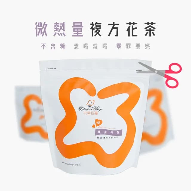 【花草巫婆】冬茶 纖盈再現三角立體茶包7.8gx12入(黃精、黃耆、茯苓、桑葉、冬葵子)