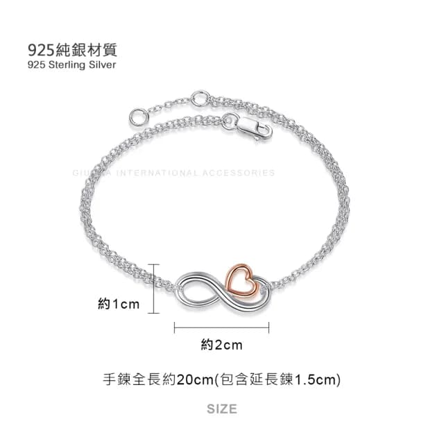 【GIUMKA】925純銀手鍊．無盡的愛．情人節禮物(玫金)