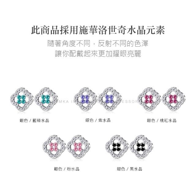 【GIUMKA】耳環．小花．採用黑色採用施華洛世奇水晶元素(情人節禮物．送禮)
