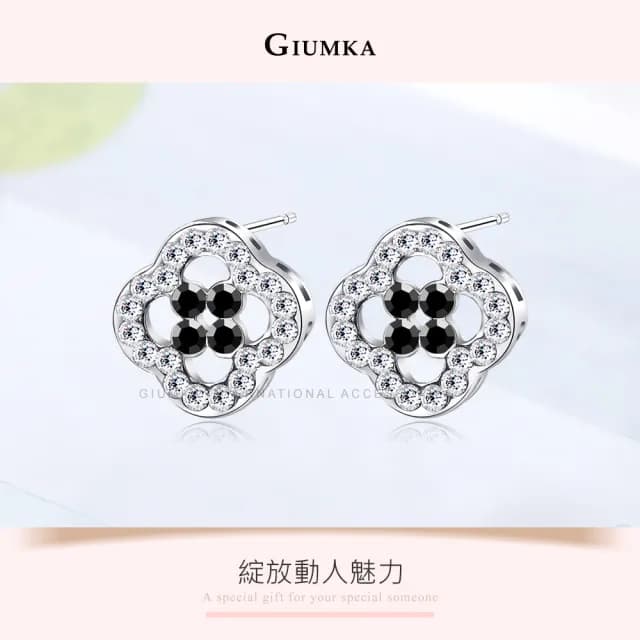 【GIUMKA】耳環．小花．採用黑色採用施華洛世奇水晶元素(情人節禮物．送禮)