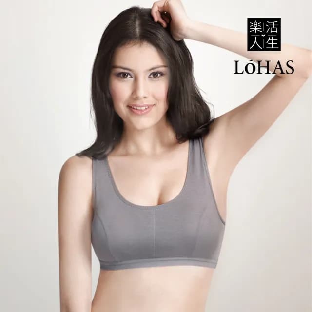 【LOHAS 樂活人生】3件組-台灣製頂級英國進口天絲棉機能型運動內衣(肌膚的保養品)