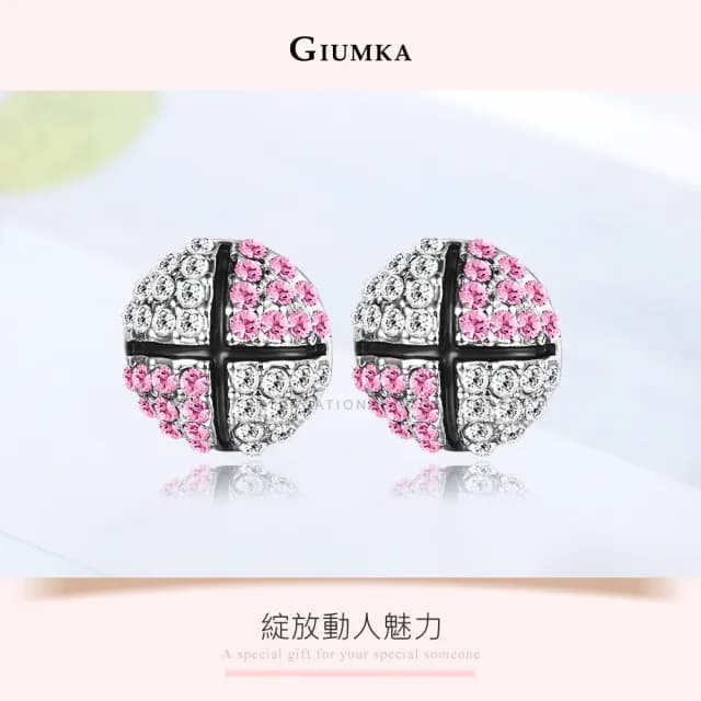 【GIUMKA】耳環．桃紅．採用施華洛世奇水晶元素(情人節禮物．送禮)