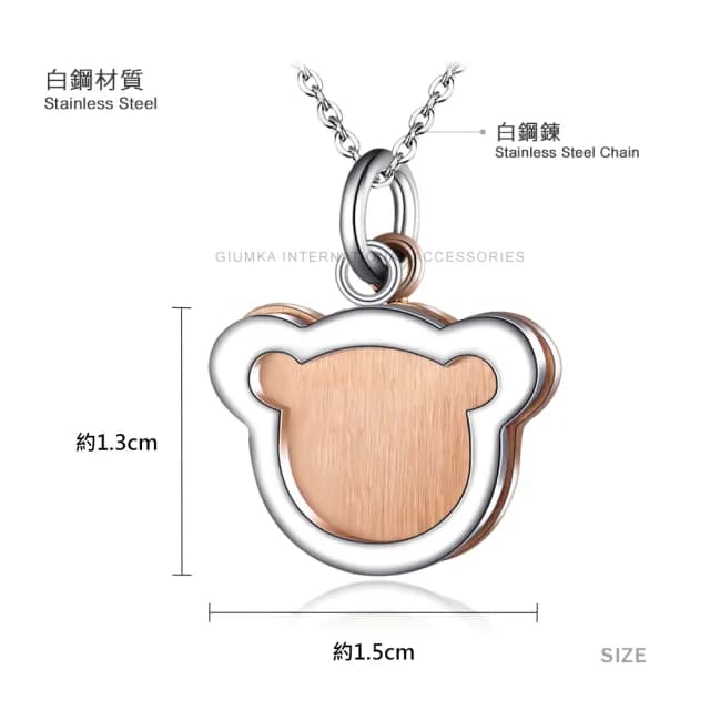 【GIUMKA】項鍊．小熊．玫(情人節禮物)