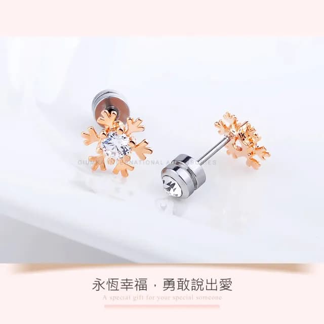 【GIUMKA】耳環．聖誕小雪花．栓扣．A款(聖誕節禮物．送禮)