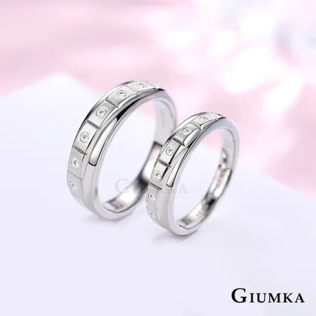 【GIUMKA】新年禮物．開運．純銀情侶對戒-單個價