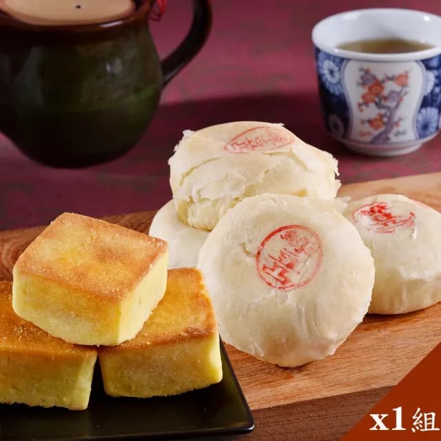 【鹿港鄭玉珍】招牌經典組合x1組(鳳黃酥12入x1+綠豆凸6入x1/組 中秋禮盒)