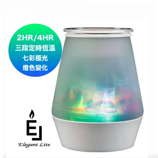 【Earnest Living】極光定時恆溫香氛燈(加濕器/薰香機/香氛機/精油燈)
