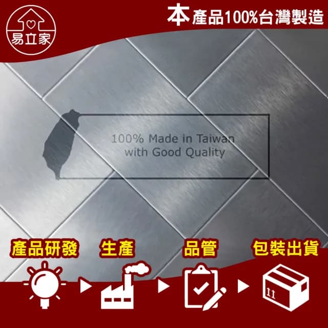 【Easy+ 易立家】多功能長置物架(304不鏽鋼無痕掛勾 無痕貼 壁掛式廚房廚具餐具收納瀝水架 浴室瓶罐置物架)