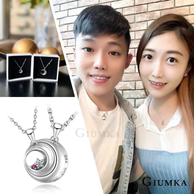 【GIUMKA】情侶對鍊．純銀項鍊．愛在星月．情人節禮物(銀色)