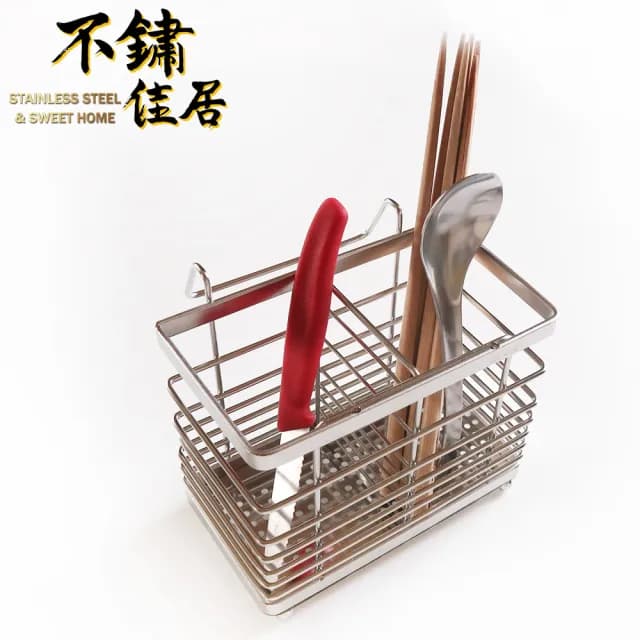【不鏽佳居】304不鏽鋼筷子刀叉餐具瀝水架(304 刀叉 筷子 瀝水架 餐具瀝水 湯匙 刀叉)