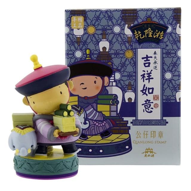 【TALES 神話言】公仔印章．朕的祝福 吉祥如意．乾隆游(文創 禮品 禮物 收藏)