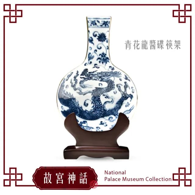 【TALES 神話言】瓶安蘸福-醬碟筷架(文創 藝術 創新 器皿 禮物)