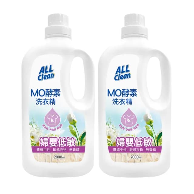 【多益得】MO酵素洗衣精(嬰兒衣物也適用)