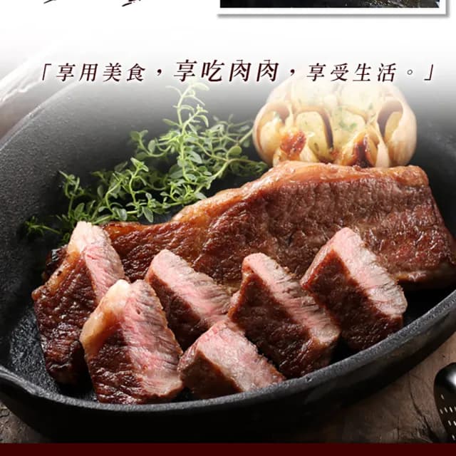 【享吃肉肉】美國藍帶頂級無骨牛小排3包(200g±10%/包 中秋烤肉/燒烤)