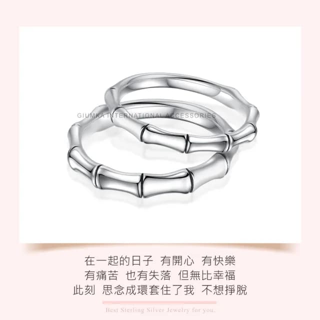 【GIUMKA】情人節禮物．純銀情侶戒指．開運尾戒(銀色)
